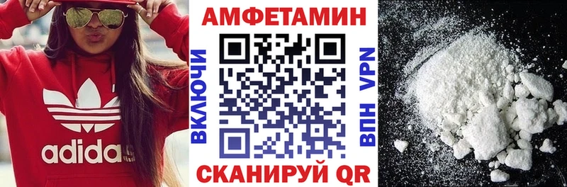 Амфетамин VHQ mega Новоалтайск