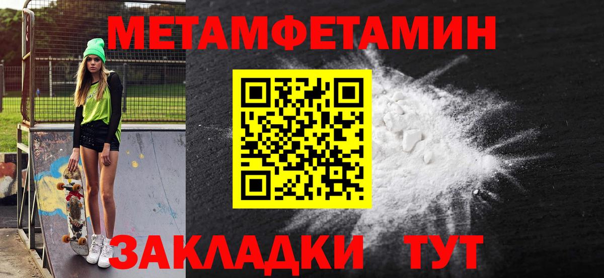 Новоалтайск  Амфетамин 97%  Вход с VPN 