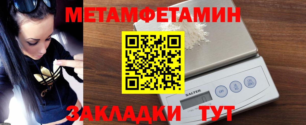 Амфетамин 97% Новоалтайск
