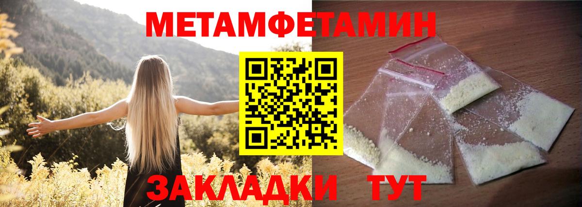 АМФЕТАМИН  Новоалтайск  АМФ Розовый 