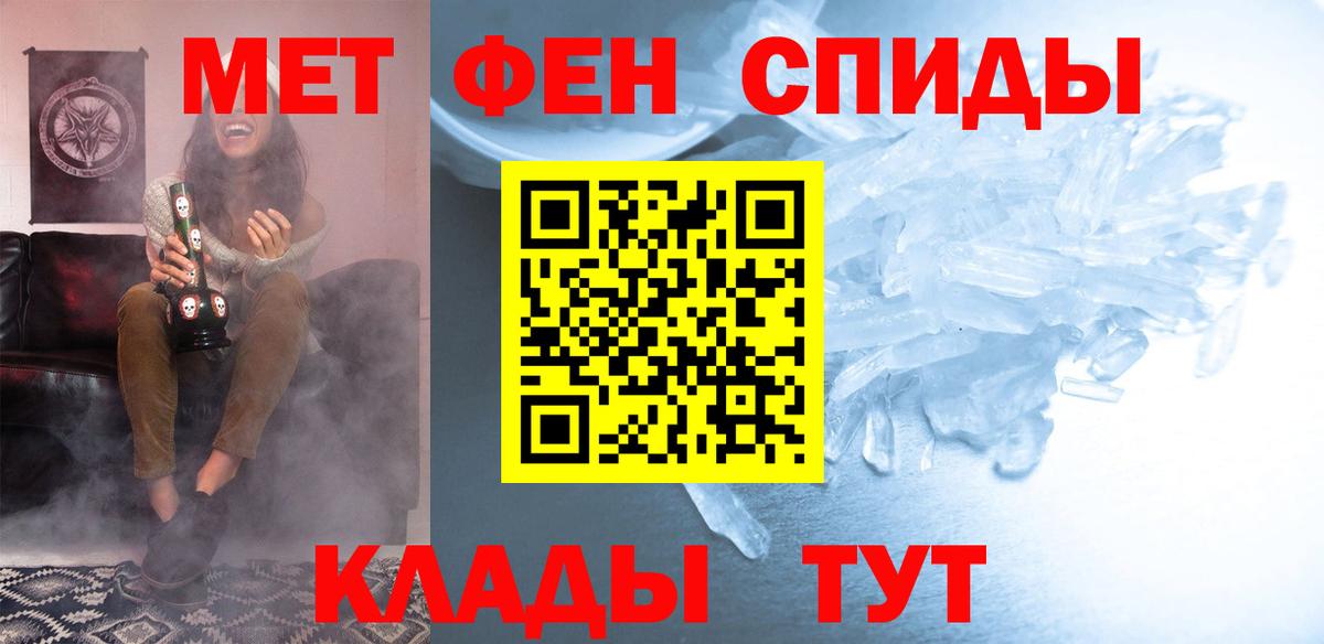 Амфетамин 98% Новоалтайск