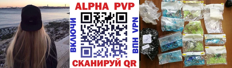 APVP СК КРИС Новоалтайск