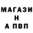 A PVP кристаллы AINIDDIN KHOLOV