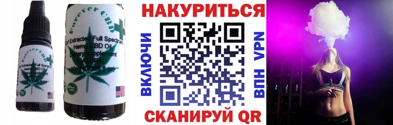 Canna-Cookies марихуана  shop клад  Новоалтайск 
