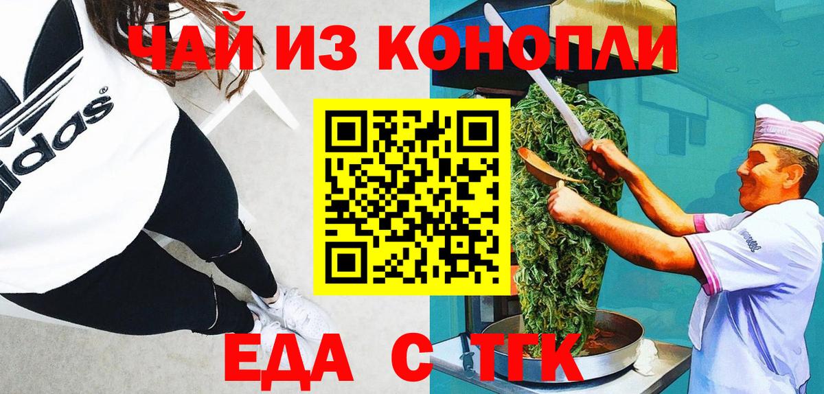 Canna-Cookies марихуана  Вход с VPN  Новоалтайск 