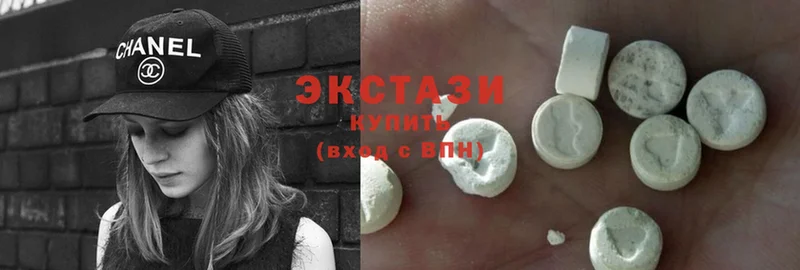 Ecstasy Philipp Plein  наркотики  Новоалтайск 