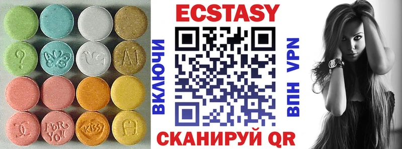 наркотики  Новоалтайск  ссылка на мегу ссылка  Экстази MDMA 