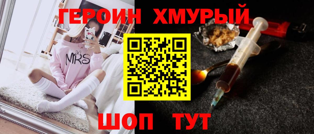 Новоалтайск  Героин афганец  Вход с VPN 