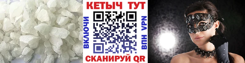 КЕТАМИН ketamine  Новоалтайск 