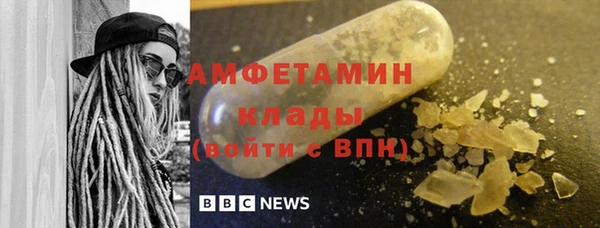 спиды Новокубанск