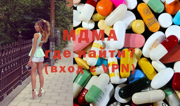 марихуана Няндома