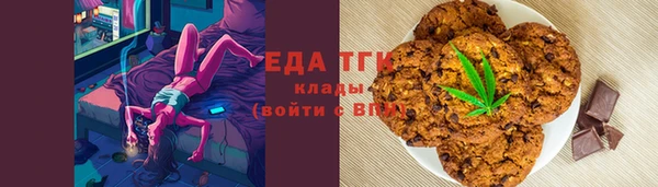 мескалин Билибино