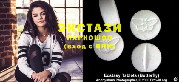 амфетамин Новозыбков
