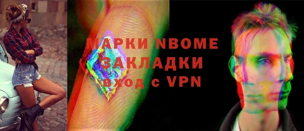 спиды Новокубанск