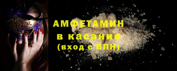 MESCALINE Новодвинск