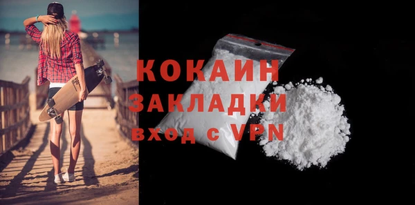спиды Новокубанск