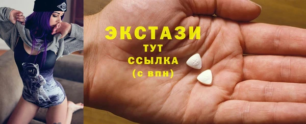 спиды Новокубанск