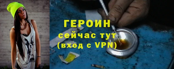 спиды Новокубанск
