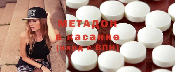 амфетамин Новозыбков