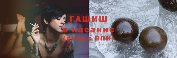 MESCALINE Новодвинск