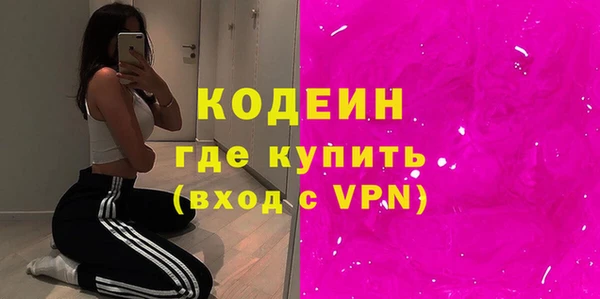MESCALINE Новодвинск