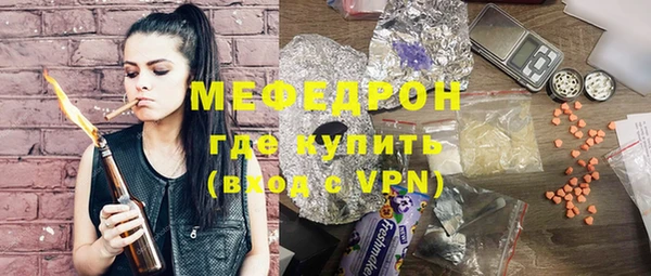 спиды Новокубанск
