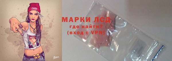 амфетамин Новозыбков