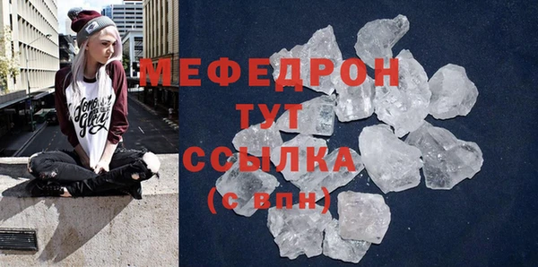 спиды Новокубанск