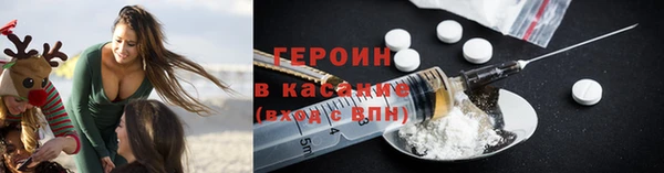 спиды Новокубанск