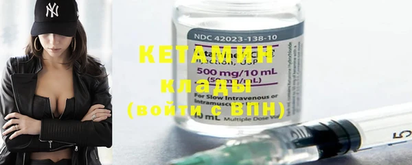 MESCALINE Новодвинск