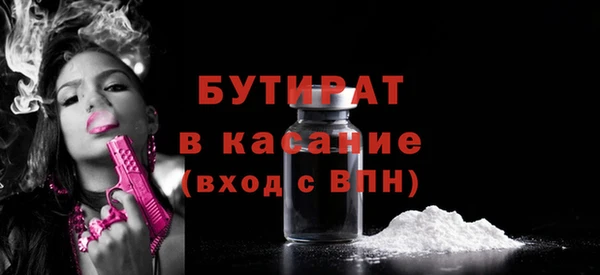 каннабис Нефтекумск
