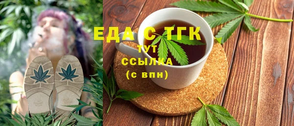 MESCALINE Володарск