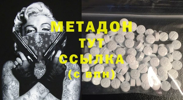 амфетамин Новозыбков