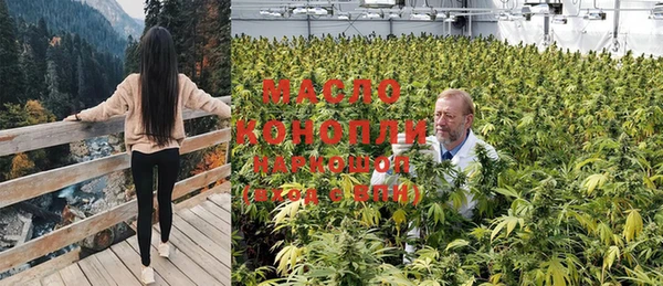 гашишное масло Нея