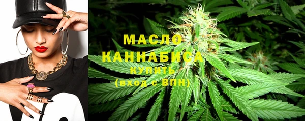 MESCALINE Новодвинск