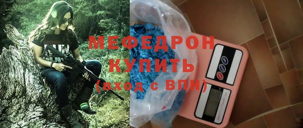 спиды Новокубанск