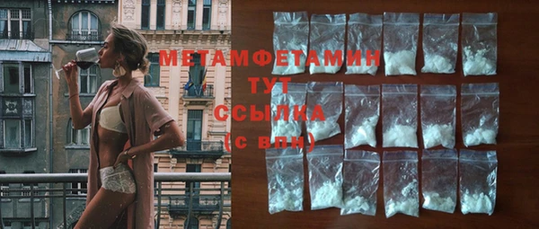 амфетамин Новозыбков