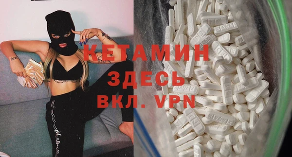 MESCALINE Новодвинск