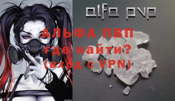 MESCALINE Новодвинск