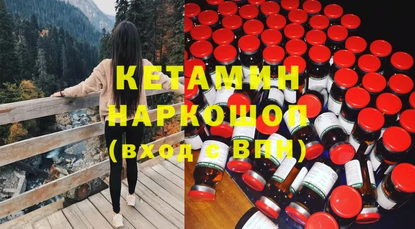 бутик Бикин