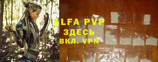 марихуана Нефтегорск