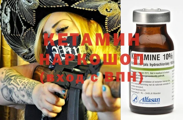 амфетамин Новозыбков