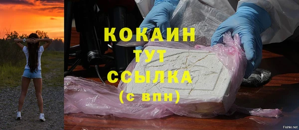 амфетамин Новозыбков