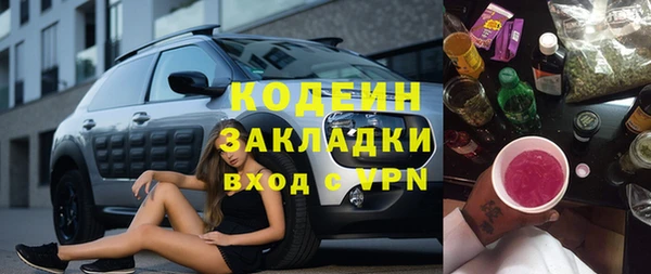 дистиллят марихуана Беслан