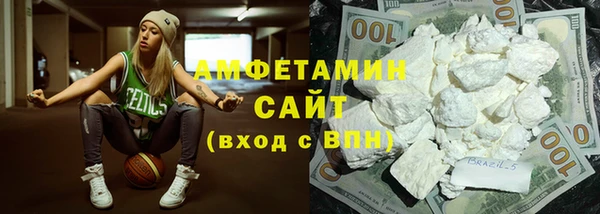 спиды Новокубанск