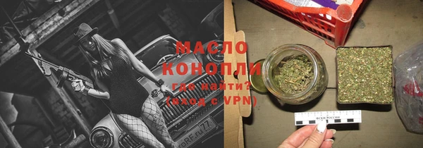 марихуана Нефтегорск