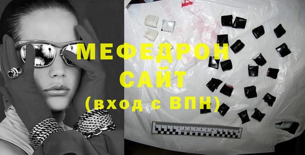 спиды Новокубанск