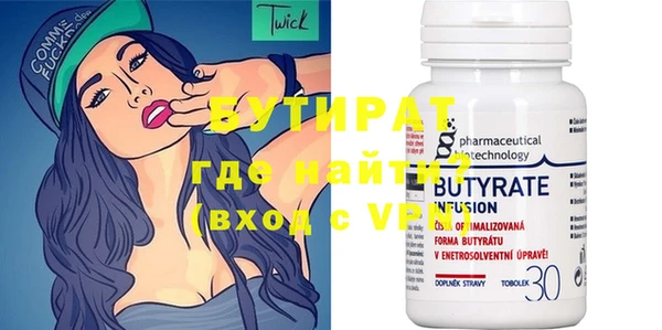 марихуана Нефтегорск