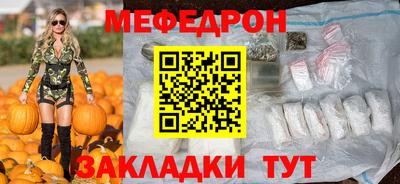 скорость mdpv Кумертау