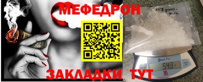 прущая мука Ликино-Дулёво